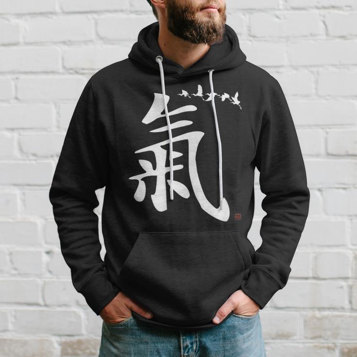 Qi Energy Chi Or Ki Chinese Calligraphy Character Hoodie Gifts for Him