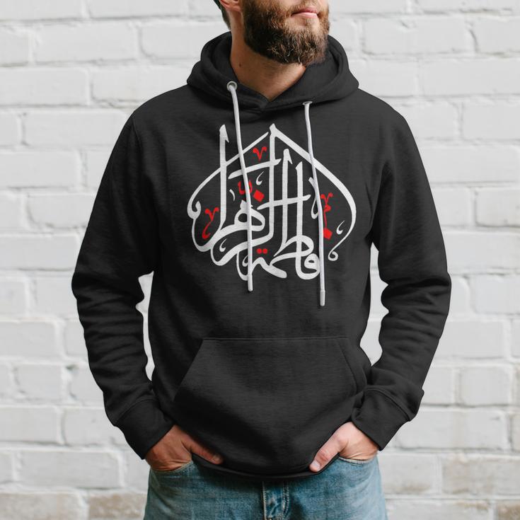 Shia Ashura Karbala Ya Zahraz For Muharram Imam Ali Hoodie Geschenke für Ihn