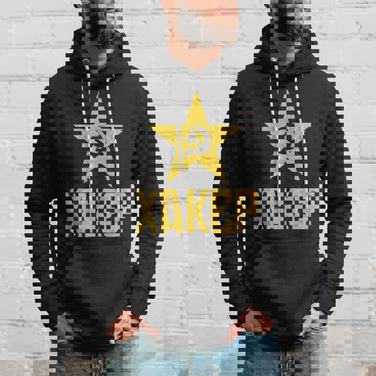 Cybersecurity Hoodie Vintage Russian Hacker Cyber Security Hoodie