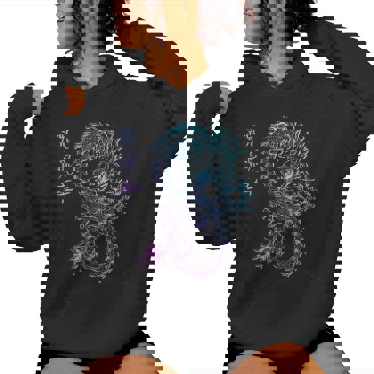 Kanji Vaporwave Esthétique E-Boy E-Girl China Style Dragon Sweat à capuche femme