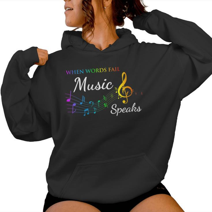 When Words Fail Music Speaks Great Music Quote Music Lover Women Hoodie
