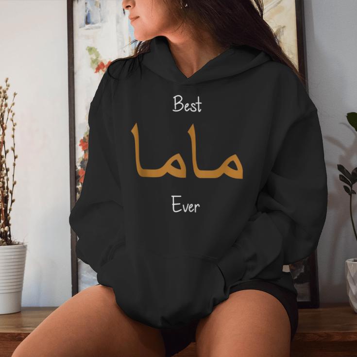 Best Mama Ever Arabic Calligraphy Language Mother Women Hoodie Gifts for Her