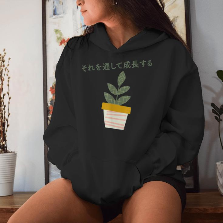 Japanese Aesthetic Grow Through It Plant Lovers Women Hoodie Gifts for Her