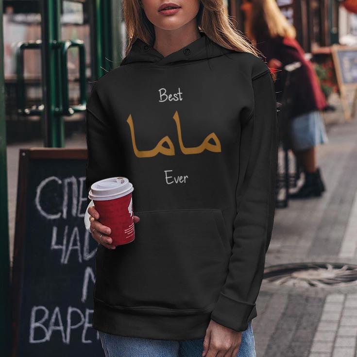 Best Mama Ever Arabic Calligraphy Language Mother Women Hoodie Unique Gifts