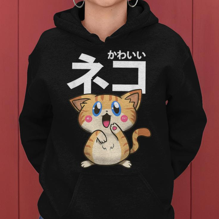Kawaii Cat Anime Boys Girls Otaku Japanese Women Hoodie