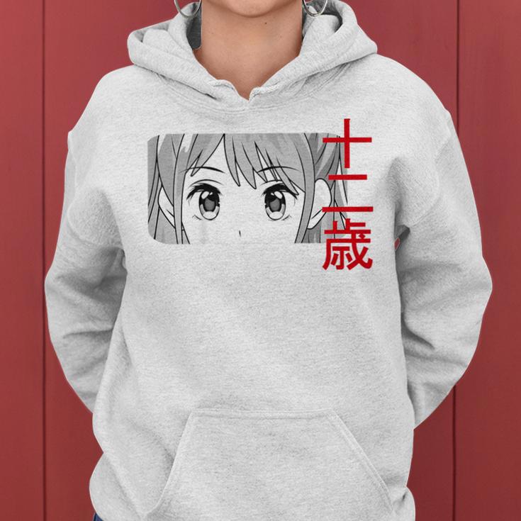 Enfant Anime Girl 12 Ans En Japonais Manga Fille Anniversaire Sweat a capuche femme Cadeauxyz