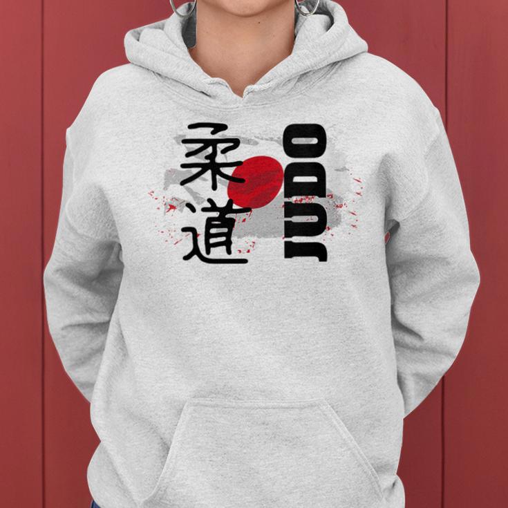 Sweat à Capuche Judoka Hajime - Idée Cadeau Originale Judo Avec Motif Japonais