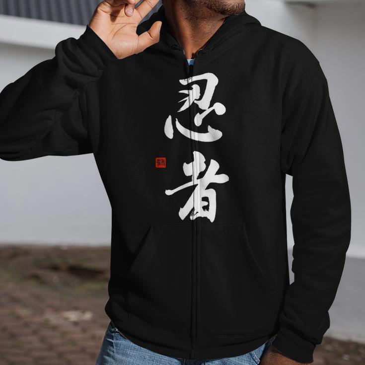 Ninja Kanji Original Japanese Ninja Calligraphy Zip Up Hoodie