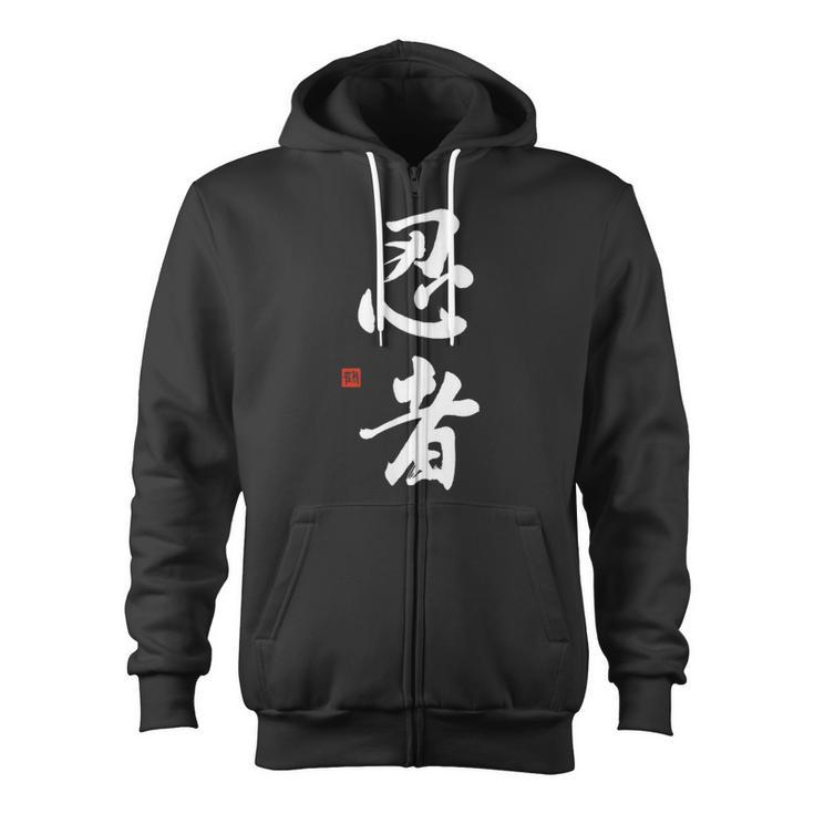 Ninja Kanji Original Japanese Ninja Calligraphy Zip Up Hoodie