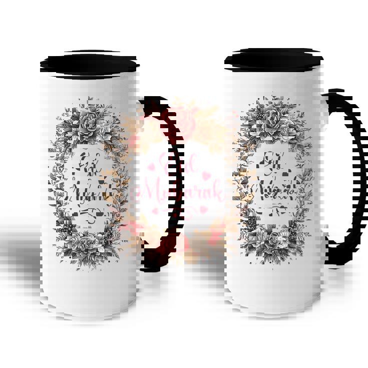 Cadeaux Islamiques Assortis Famille Eid Mubarak Pour Accent Mug