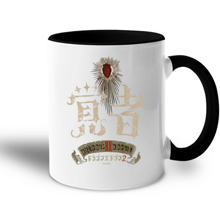 Dragon's Dogma 2 者arisen Tasse Zweifarbig