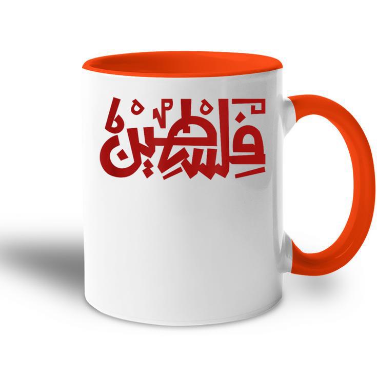 Palestine Typography Palestine Calligraphy Arabic Gaza Tasse Zweifarbig