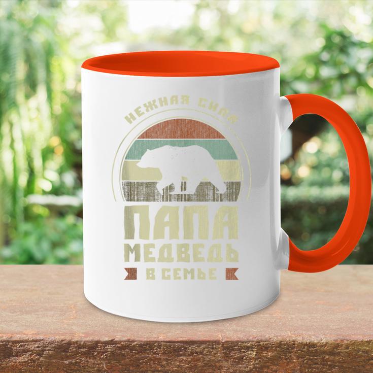 Herren Papa Auf Russischatertag Bär Papa Russisch Tasse Zweifarbig