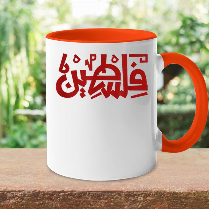 Palestine Typography Palestine Calligraphy Arabic Gaza Tasse Zweifarbig