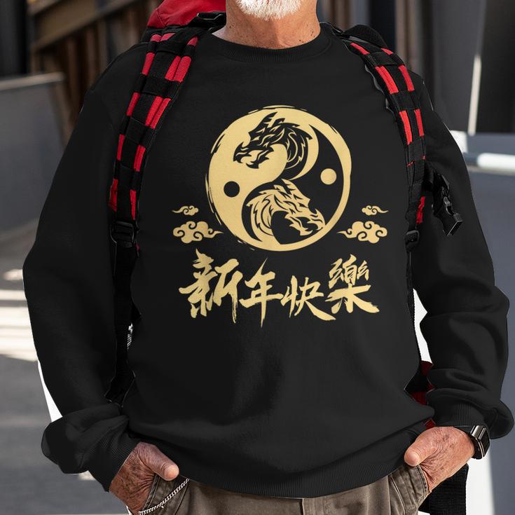 Chinese New Year 2024 Dragon Chinese New Dragon Year Sweatshirt   Chinese New Year 2024 Dragon Sweatshirt 20240104051619 Zq3s3slp 