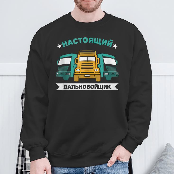 Herren Russland Fernfahrer Kyrillisch Russischer Papa Lkw Fahrer Sweatshirt Geschenke für alte Männer