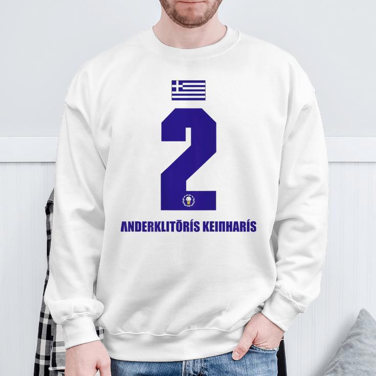 Greece Sauf Jersey Keinharis Saufnamen Sweatshirt Geschenke für alte Männer