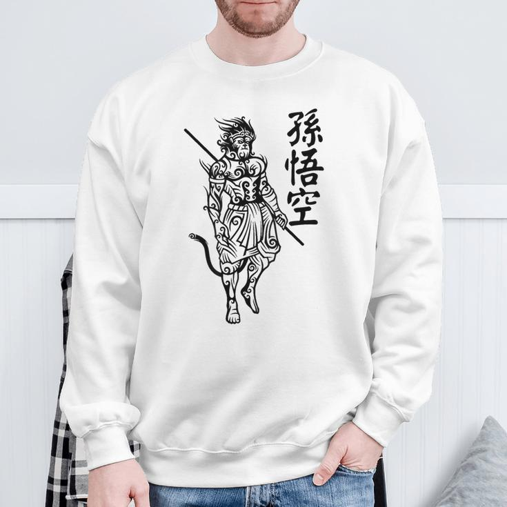 Sun Wukong Monkey King Chinese Characters Letters Sweatshirt Gifts for Old Men