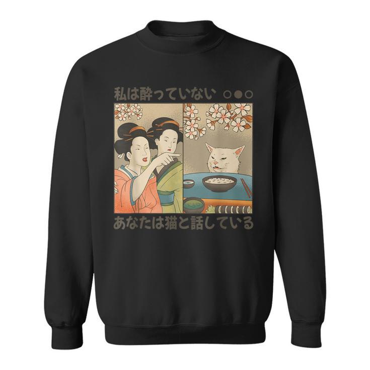 Angry Japanese Lady Yelling At Cat Meme Traditional Japan Sweatshirt