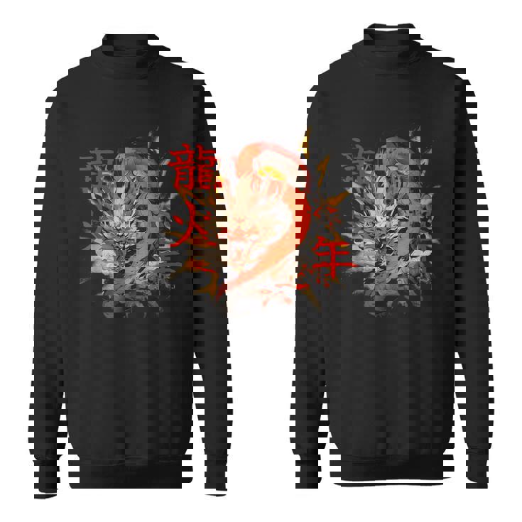 Année Du Dragon Zodiaque Chinois Nouvel An 2024 Sweater e