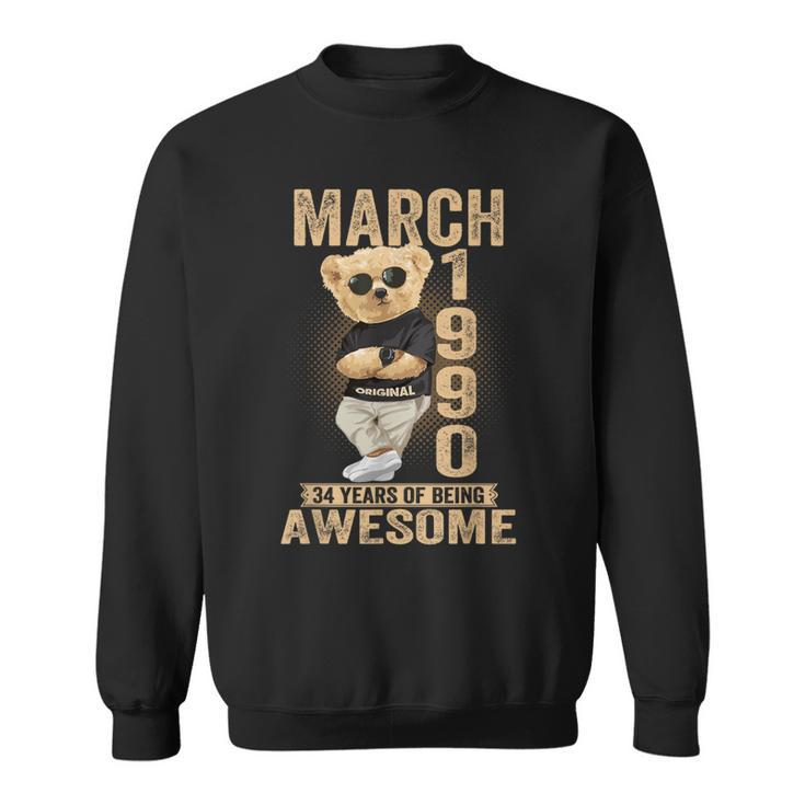Of Being Awesome Sweatshirt