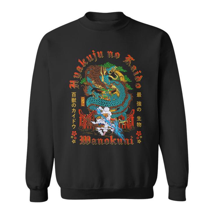 The Beast Castle Island Last Fight Anime Pirates Graphic Sweatshirt