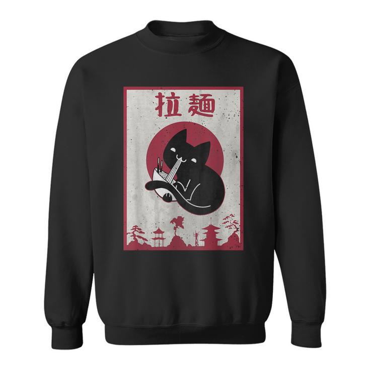 Black Cat Love Ramen Kawaii Anime Japanese Red Sunset Retro Sweatshirt