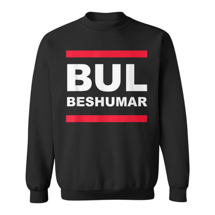 Bul Beshumar Tabara Muharram Ashura Ya Ali Sweatshirt