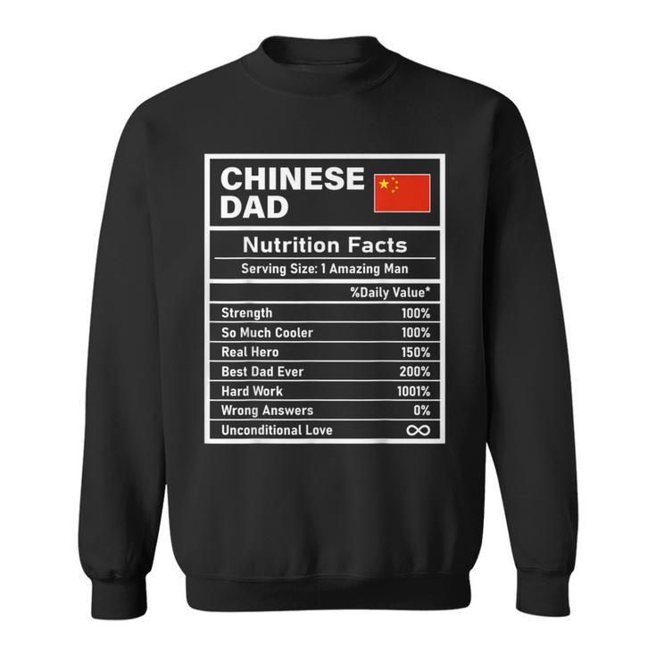 Chinese Dad Nutrition Facts Father's Day National Heritage Sweatshirt