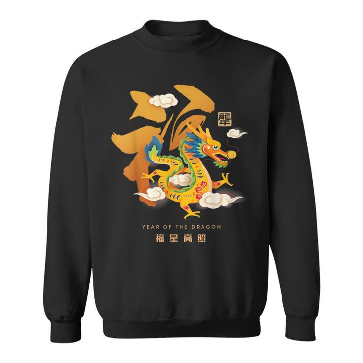 Chinese Lunar New Year 2024 Year Of The Dragon Zodiac Sign Sweatshirt