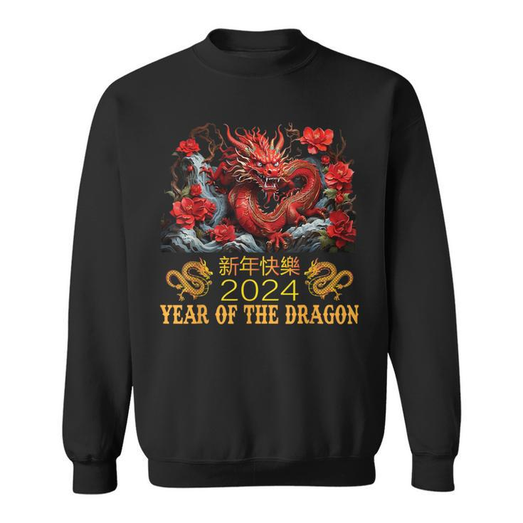 Chinese New Year 2024 Year Of The Dragon Happy New Year 2024 Sweatshirt