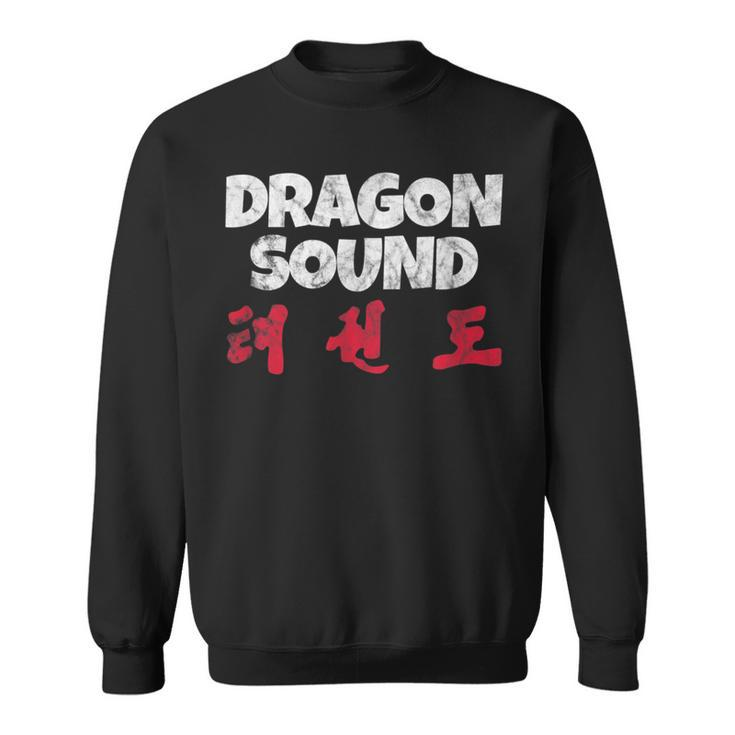 Dragon Sound Chinese Japanese Distressed Sweatshirt