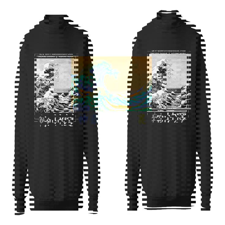 Estilo Estético De La Gran Ola De Kanagawa Camisa de entrenamiento