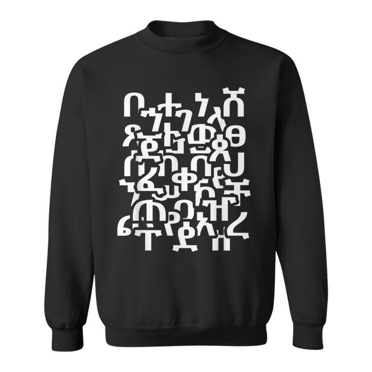 Ethiopian Ge'ez Alphabets Sweatshirt