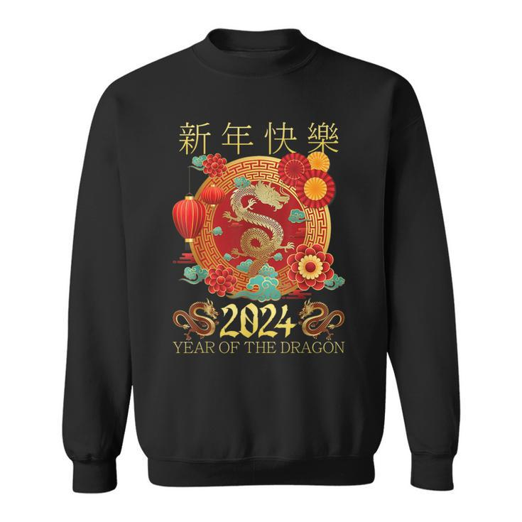 Family Happy Chinese New Year 2024 Year Of The Dragon 2024 Sweatshirt