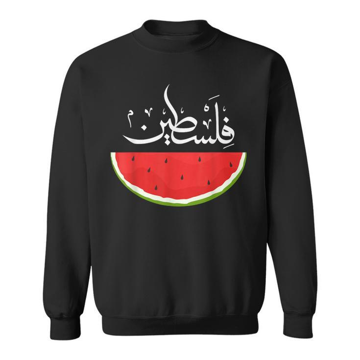Free Palestine Arabic Palestine Gaza This Is Not Watermelon Sweatshirt