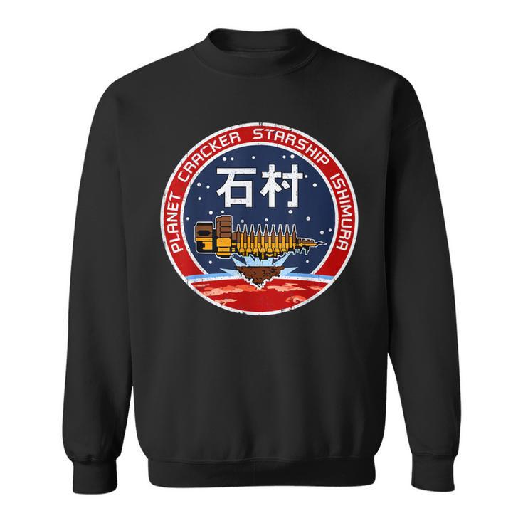 Usg Ishimura Geek Nerd Graphic Sweatshirt