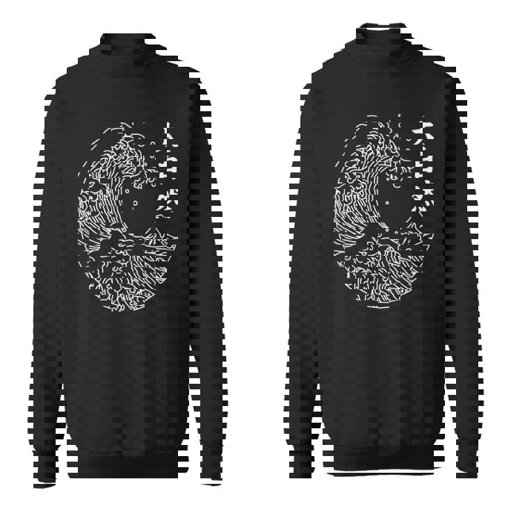 Gran Ola De Kanagawa Arte Japonés Estética Tsunami Niños Camisa de entrenamiento
