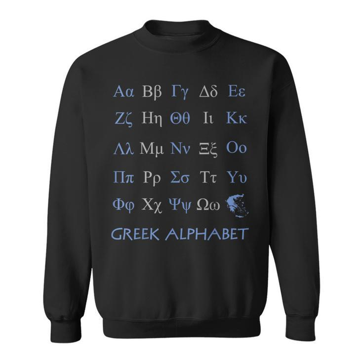 Greek Alphabet Letters Sweatshirt