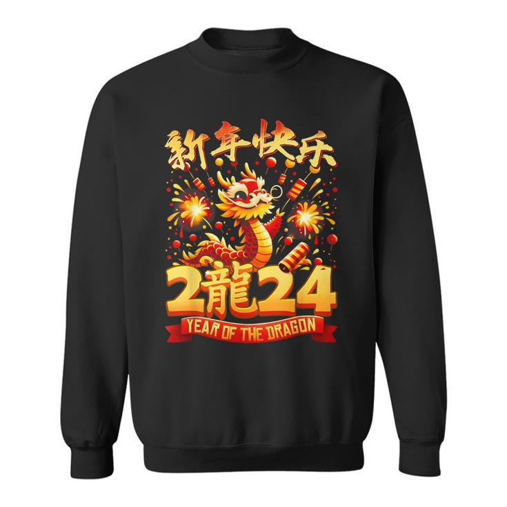 Happy Chinese Lunar New Year 2024 Year Of The Dragon 2024 Sweatshirt
