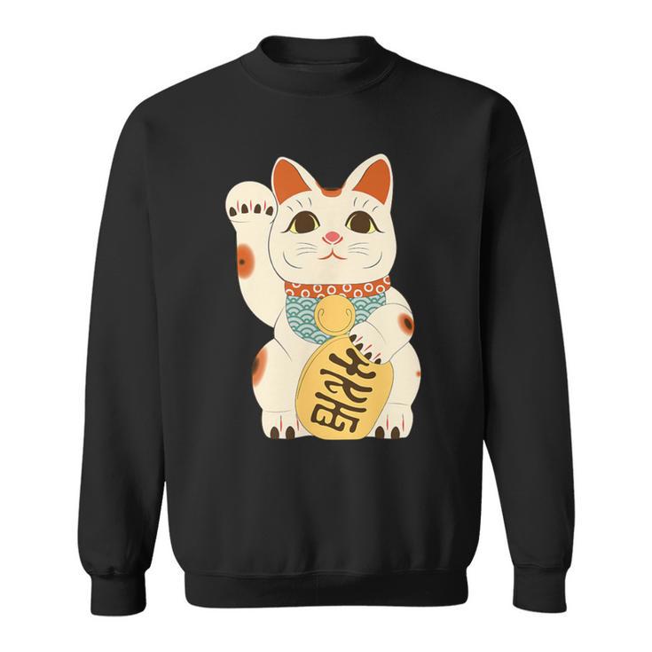 Japanese Lucky Cat Maneki Neko Japanese Fortune Neko Cat Sweatshirt