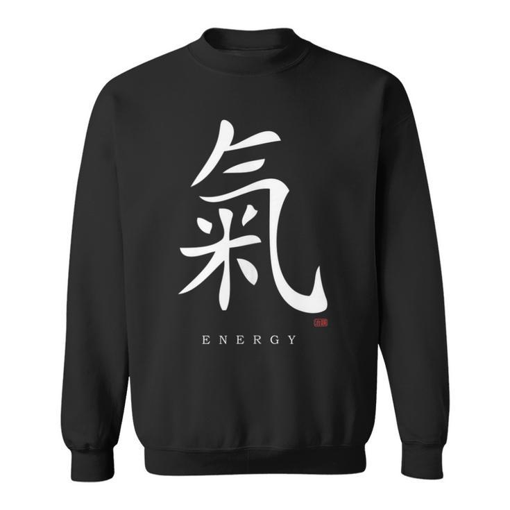 Ki Kanji Energy Japanese Calligraphy Bushido Sweatshirt