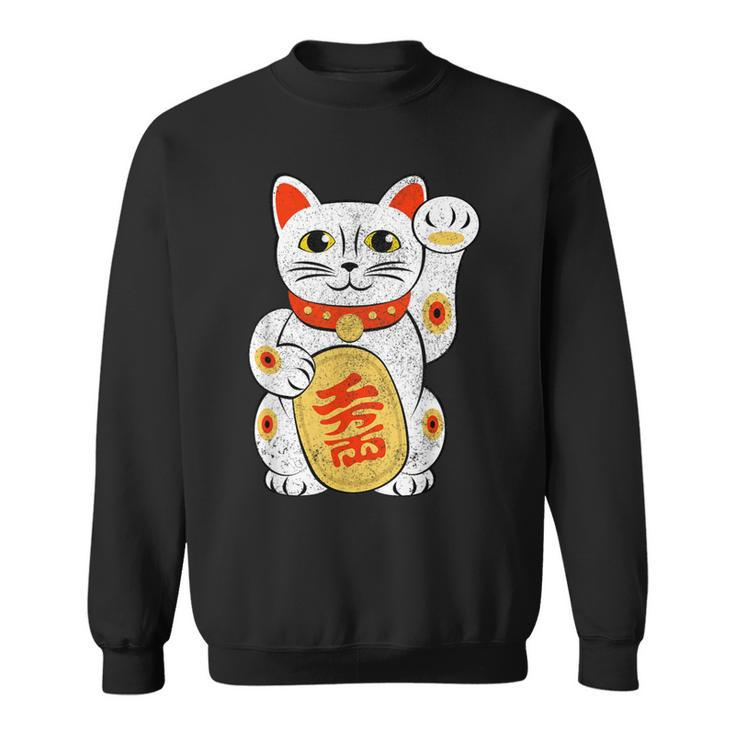 Lucky Cat Japanese Good Luck Charm Japan Asian Fun Sweatshirt