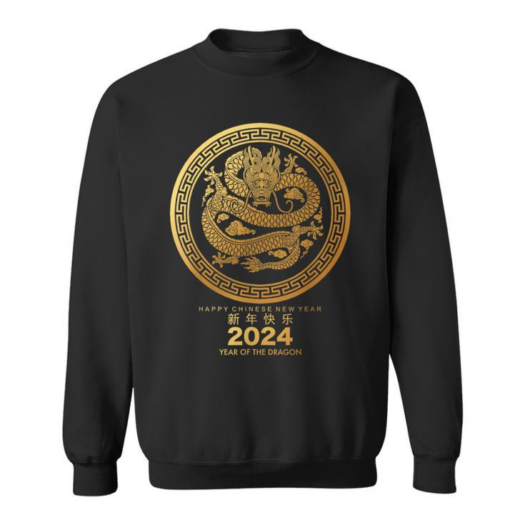 Lunar New Year Happy Chinese New Year Of The Dragon 2024 Sweatshirt