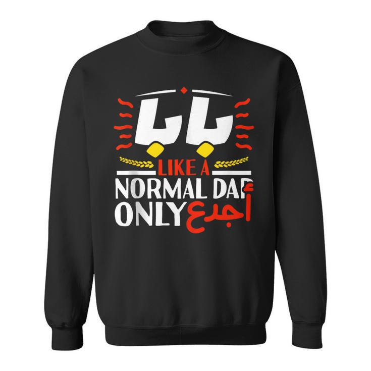 Lustiger Arabischer Kalligraphie-Buchstabe Papa Baba Arabischerater Opa Sweatshirt