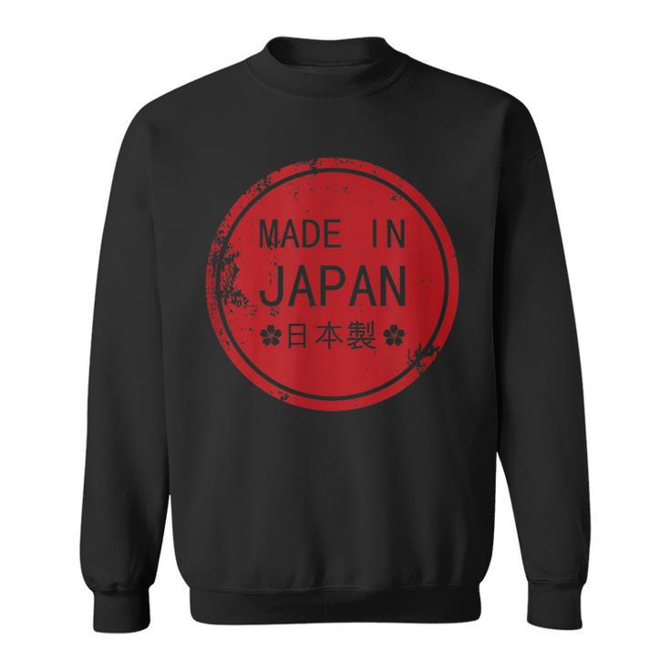 Made In Japan Nihon Sei Japanese Sweatshirt
