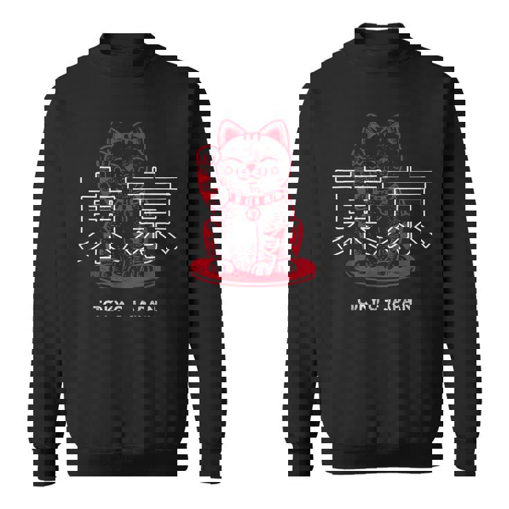 Maneki Neko Estética Japonesa Gato De La Suerte Anime Kanji Tokio Camisa de entrenamiento