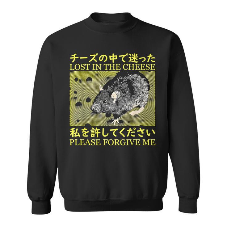 Nice Lost In The Cheese Please Forgive Me Sweatshirt