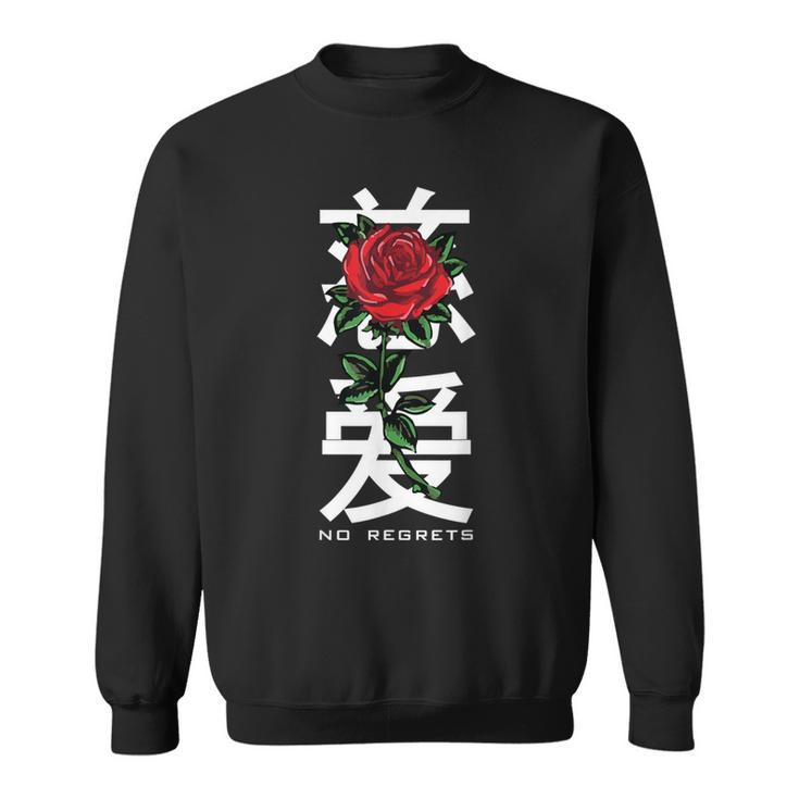 No Regrets Rose In Chinese Letters Sweatshirt