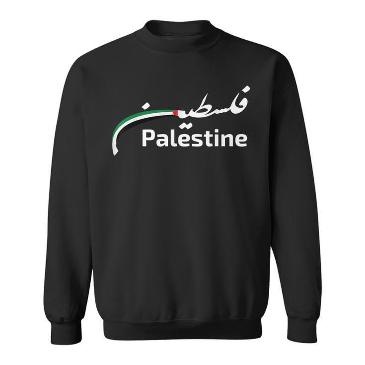 Palestine Flag Sweatshirt